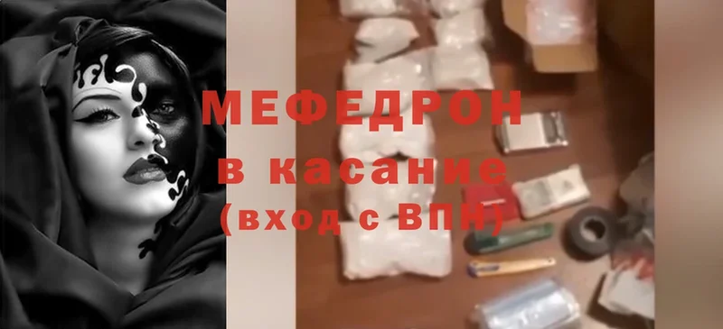 darknet наркотические препараты  Павлово  МЕФ VHQ 